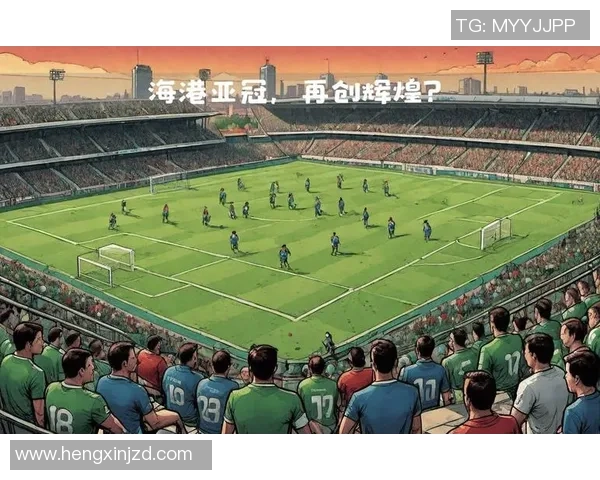 足球传奇球星巅峰对决赛精彩上演历代巨星同场竞技再创辉煌