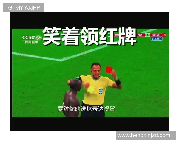 足球明星红牌背后故事盘点：他们因何被罚下场的真相揭秘