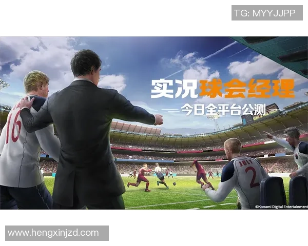 足球星视界施密特纵论绿茵风云洞察战术智慧与球队未来